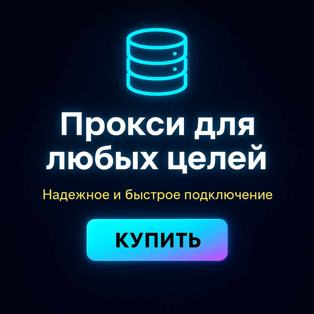 ��������� ipv4 ��� ����� ����������